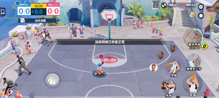 东契奇改踢足球了截图