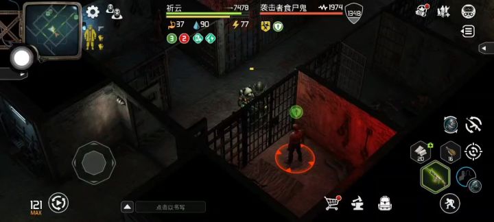 DOZ盟友:无限能量-龙爪截图
