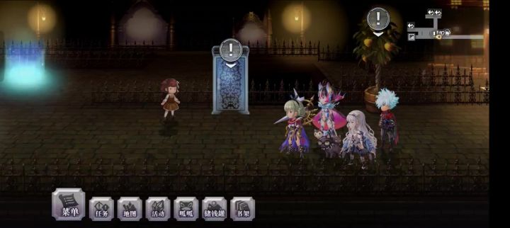 【为用而用——招雷】梅纳斯试炼SS截图