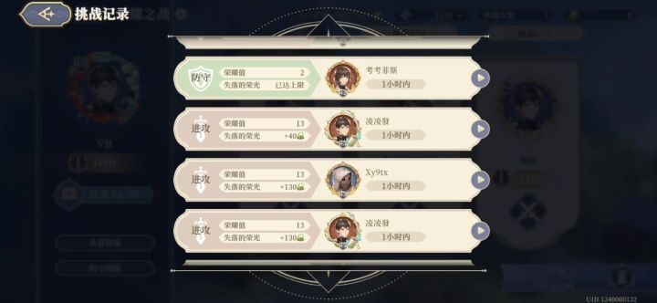 都来玩艾达!帮助贝拉完成核爆,荣耀之战拆家破坏王截图