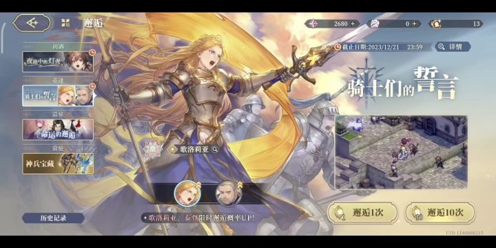 赌狗的下场截图