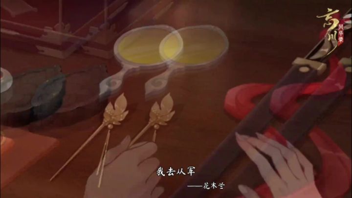 将军百战死,壮士十年归截图