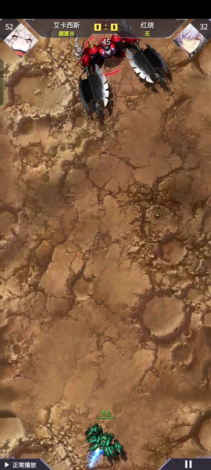 我在期待什么截图