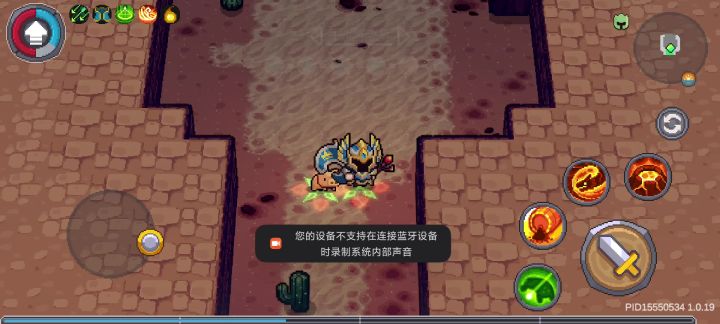 弓手✘ 法师✔火焰射手:火雨流星!截图