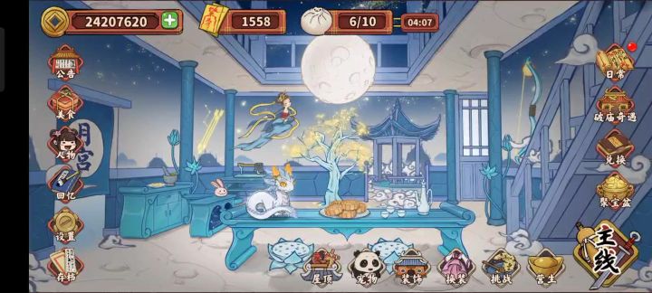 少林寺关卡（无声版）截图