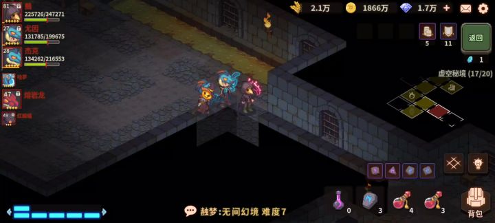 23W 稳定刷 M6-16层以上截图