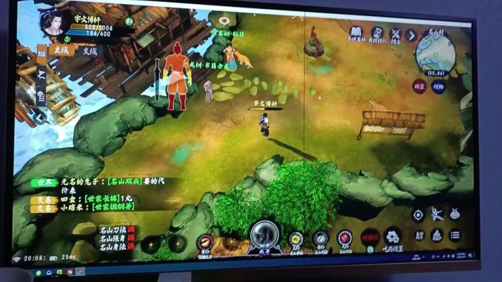 我的异侠旅途真实感受截图