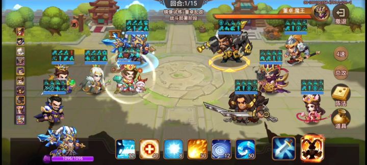 平民无干莫匡扶截图