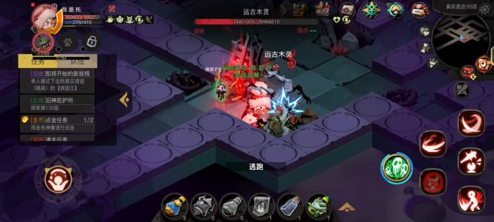 砍不死,根本砍不死截图