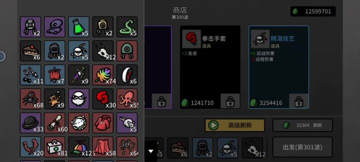 除了自杀,不知道怎么死截图