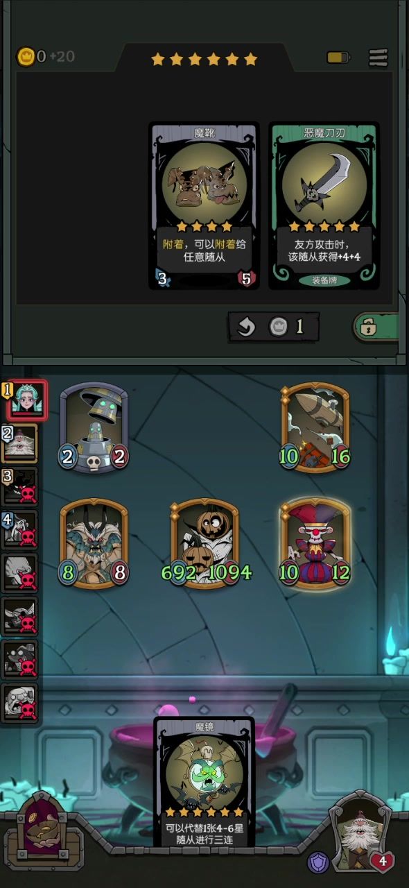 第一次狠狠制裁了套娃魔女截图