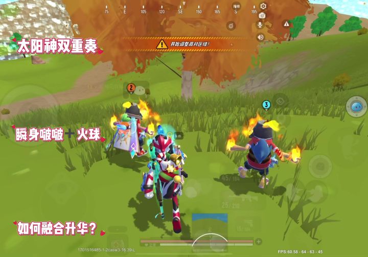 带上耳机 感受优雅男神 #香肠派对火神 #香肠派对截图