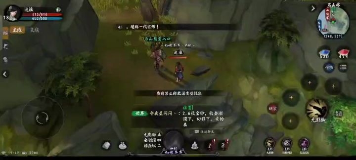 报名排雷截图