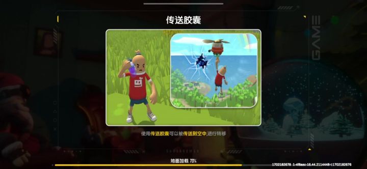打压黄文俊截图