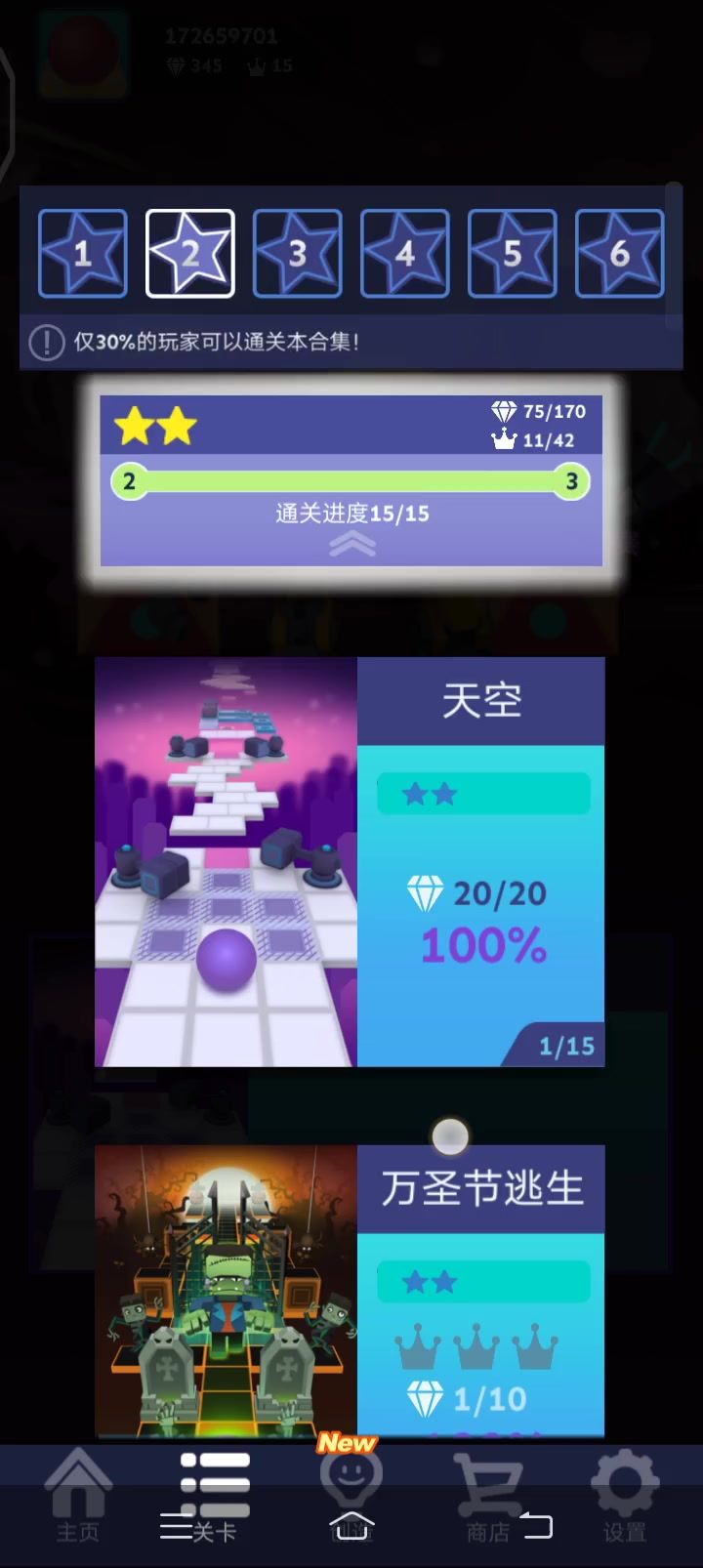 video-3822039
