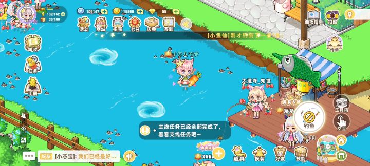 租船是不可能租船的截图