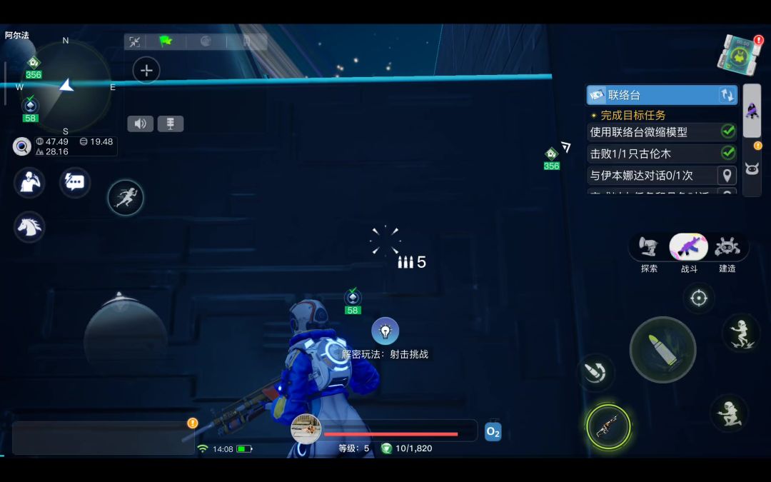 黑石芯片快速解锁截图