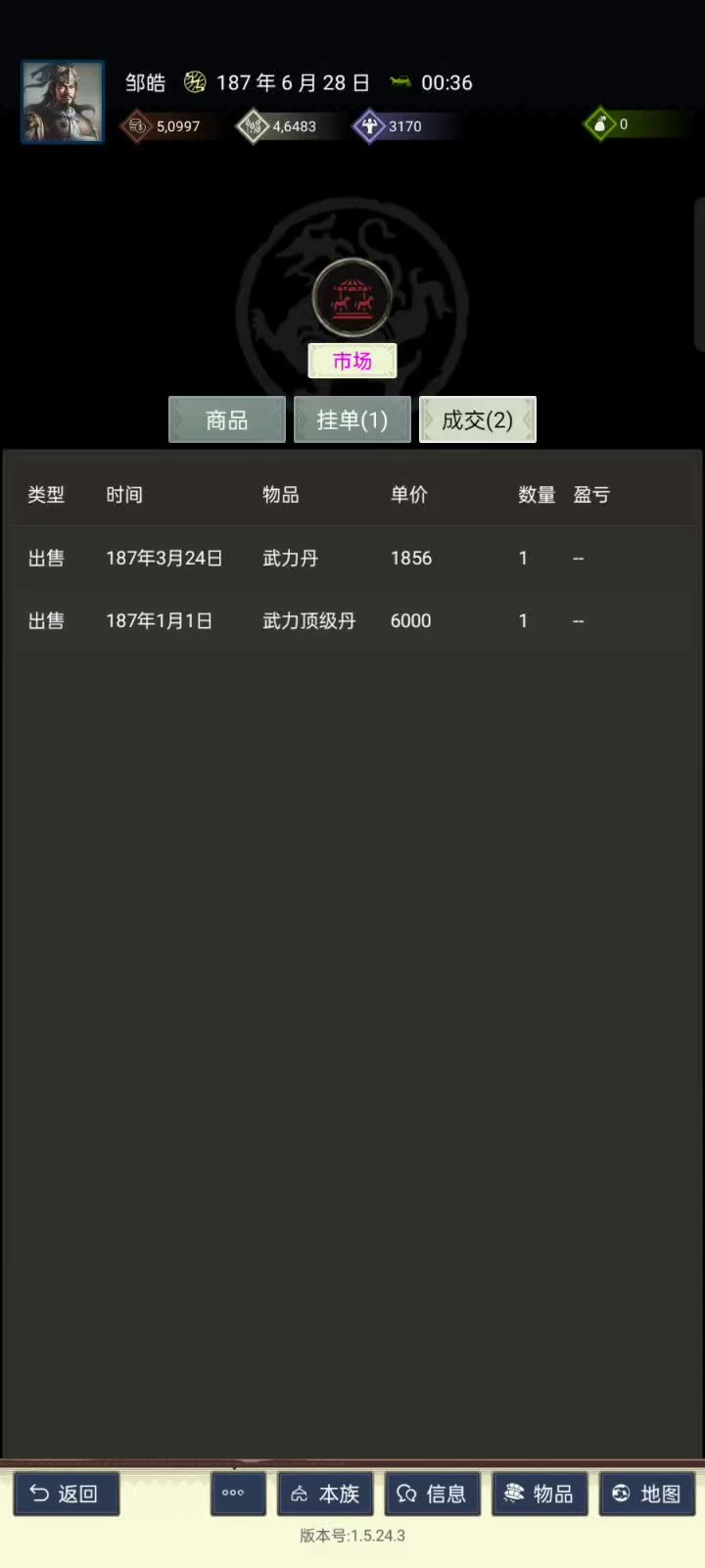 是BIg吗截图