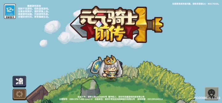 关于双马尾的显示问题截图
