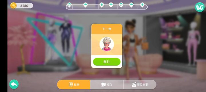 开启下一个角色剧情截图