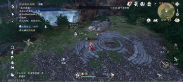 逆水寒手游特质乘风直上最全满级攻略