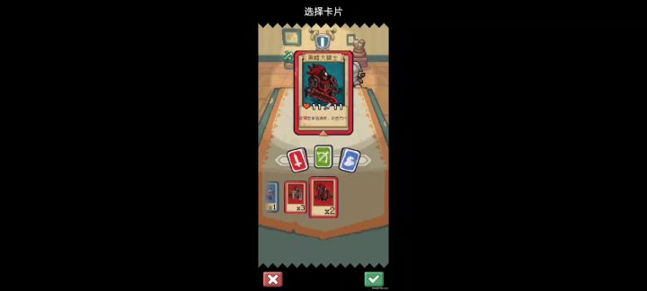 真是一场酣畅淋漓的卡牌对决啊 暗黑大骑士-2截图