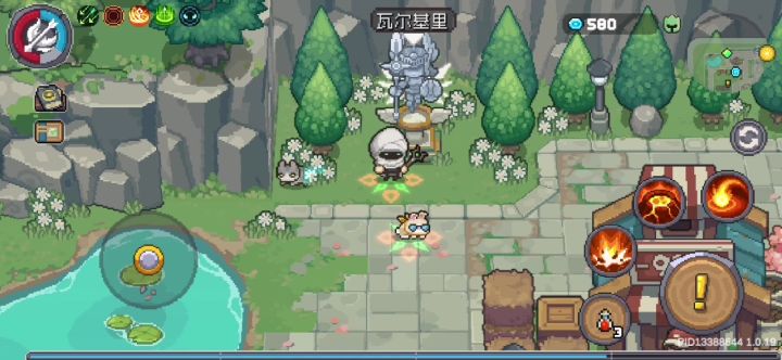 火焰射手...我愿称之为火法截图