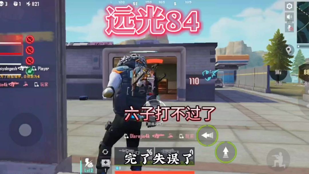video-3822334