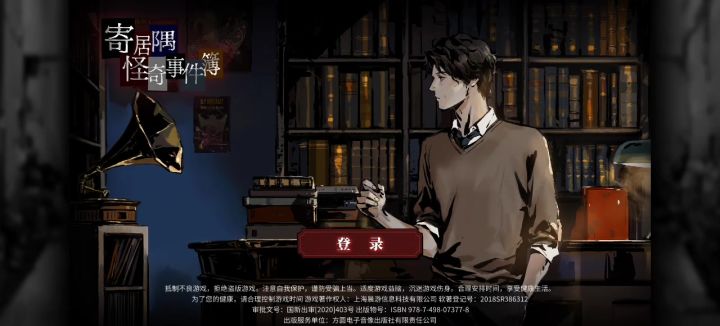 为哈登不进去?截图