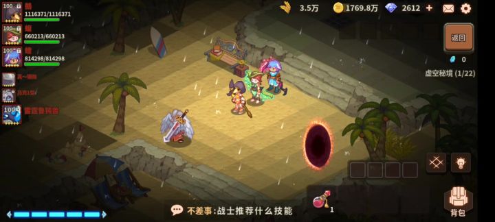 双黄蛋，就是坏的！截图