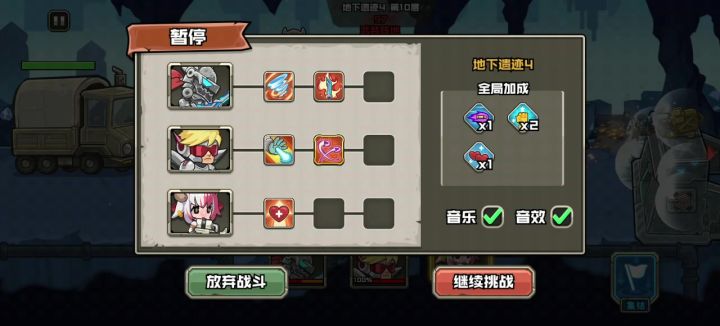 是我没输出还是这个boss的盾太变态截图