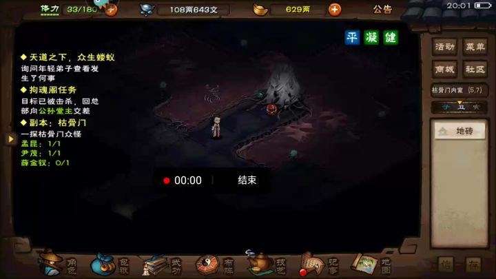 被拿捏了兄弟们截图