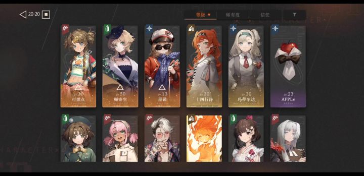 大佬,帮忙看看怎么配对?截图