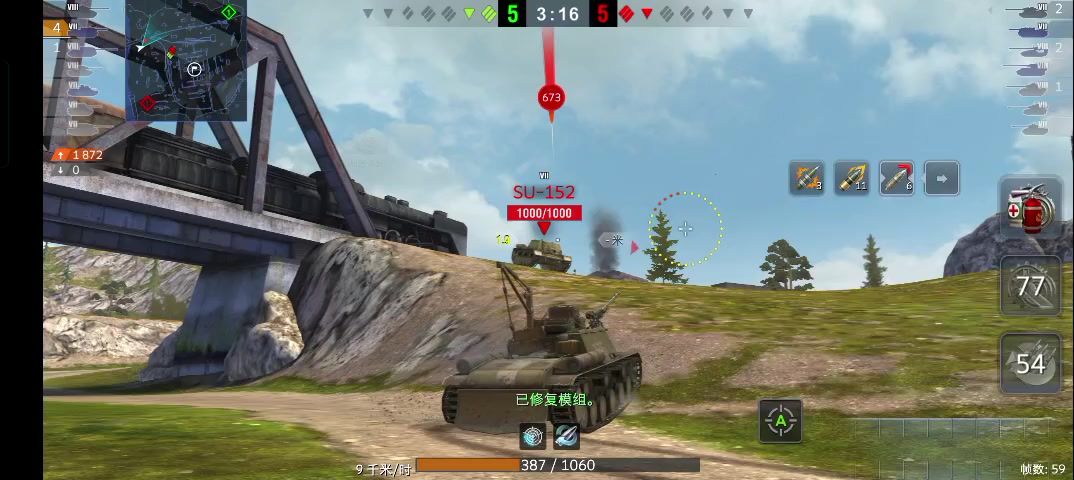 video-3822709
