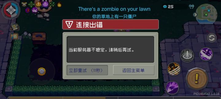 服了,这服务器卡的让我茄子从30直接掉到15一直在种截图