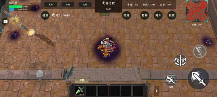 bug截图