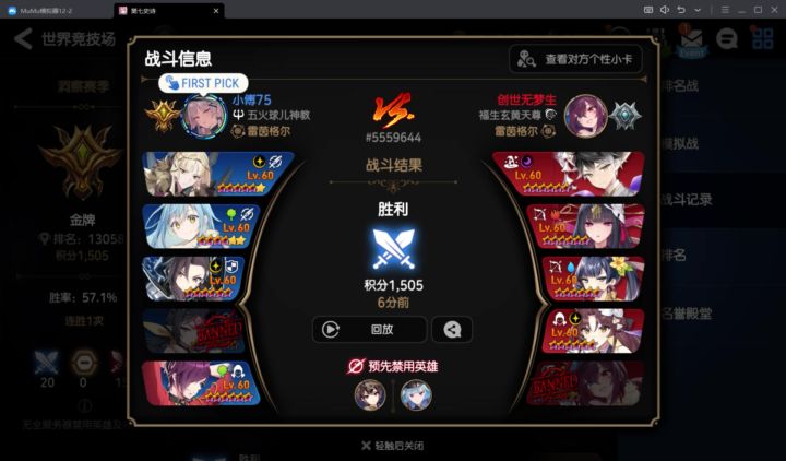 还是二弟给力截图