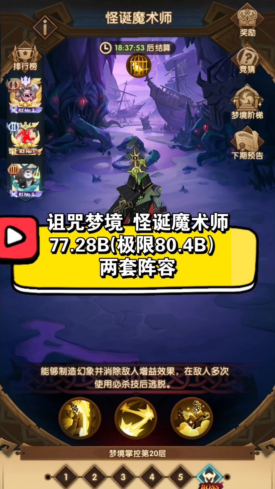 video-3823163
