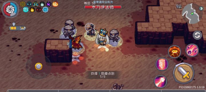 震惊!激光可以移动施法了截图