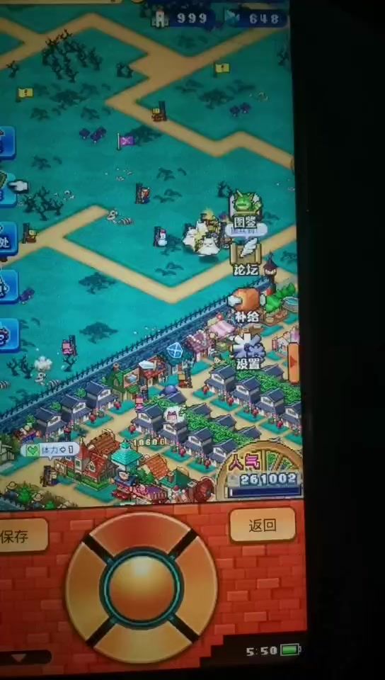 快速刷怪攻略截图