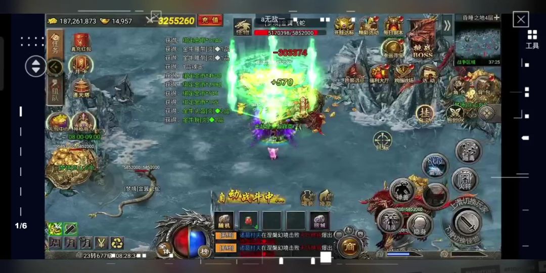 video-3823288