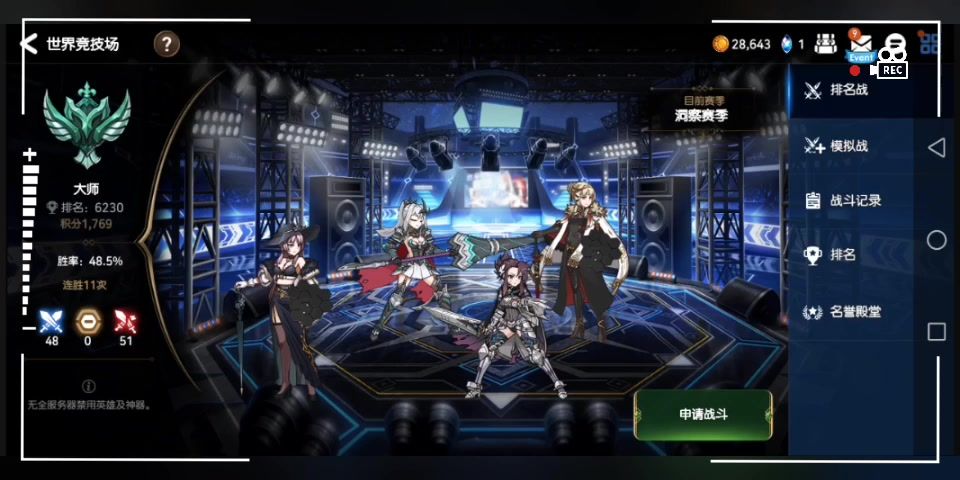 video-3823406
