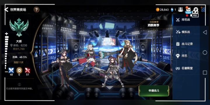 rta摆烂玩家vs不纯粹的乌龟人截图