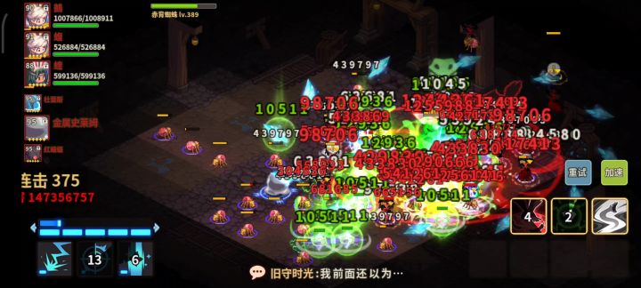 官方你自己看,这卡的还能玩吗???截图