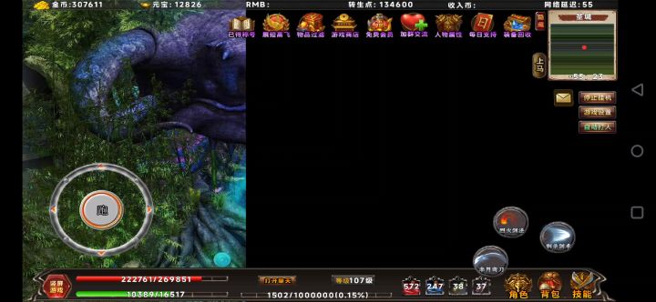 好多问题…截图