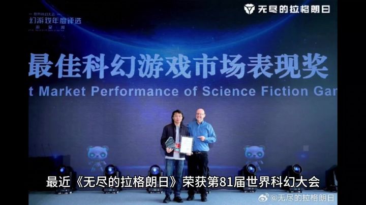 无尽的拉格朗日科幻游戏顶流大作截图