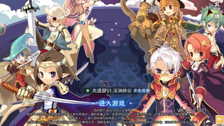 iOS端即将上线?截图