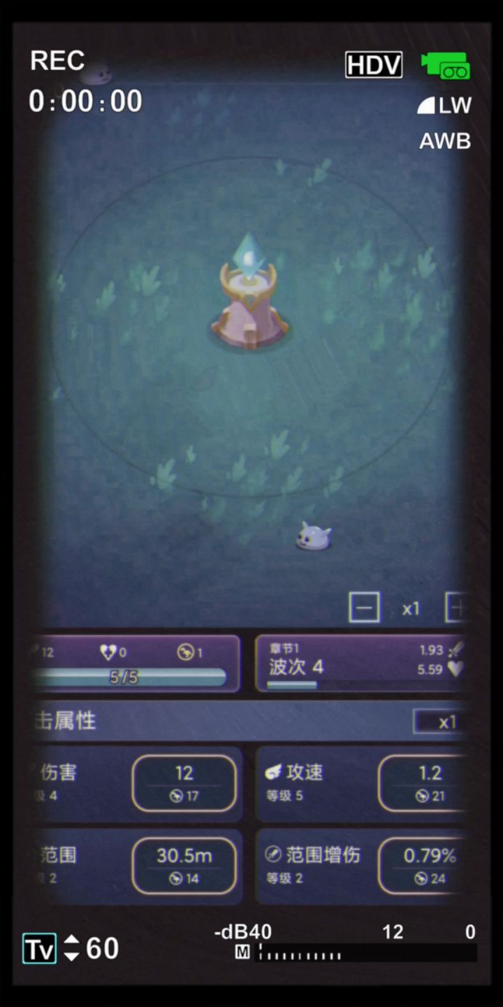 炸弹狂魔,看我怎么收拾你!截图