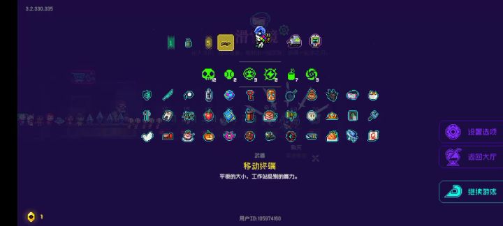太变态了，太卡了。截图