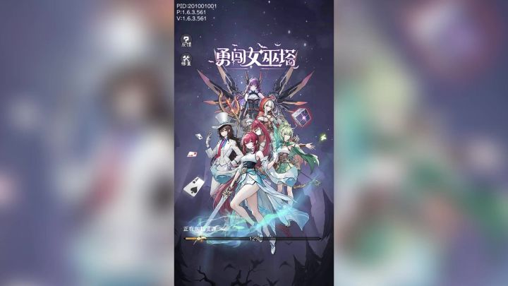 勇闯女巫塔:魔幻冒险之旅,塔防战斗之巅截图